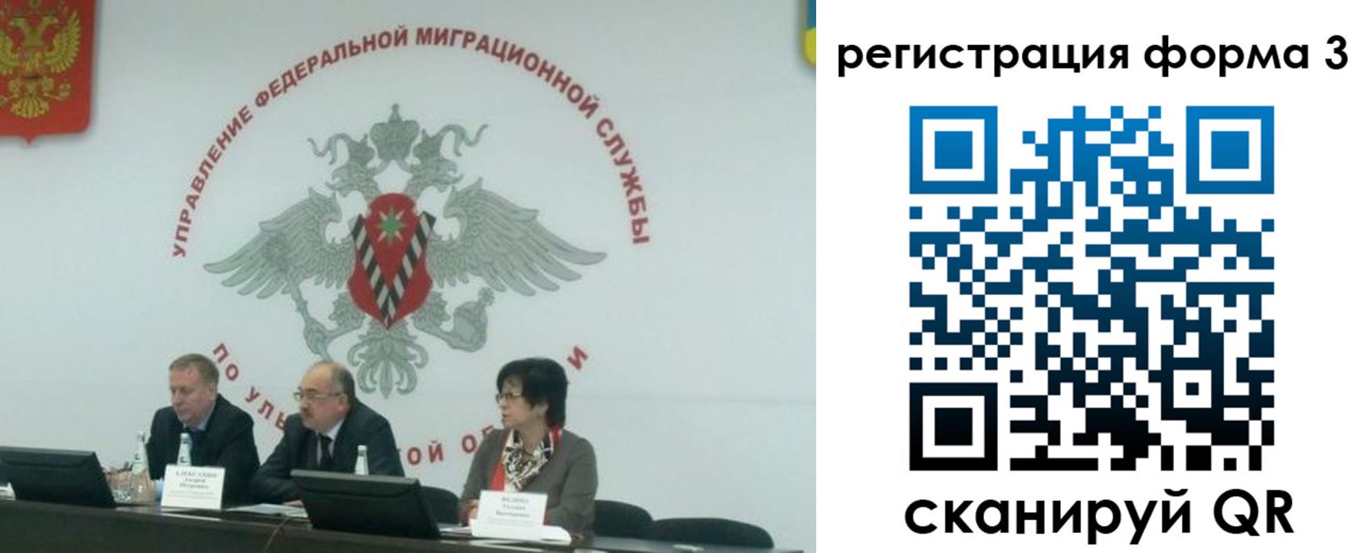 прописка для кредита в Электростали