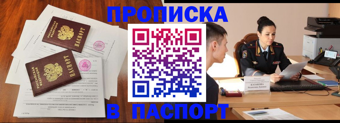 форма 3 в Электростали